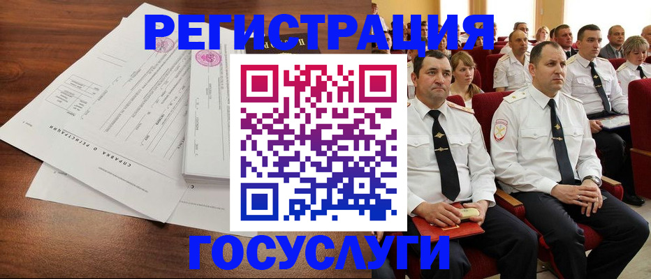 прописка законно в Уржуме